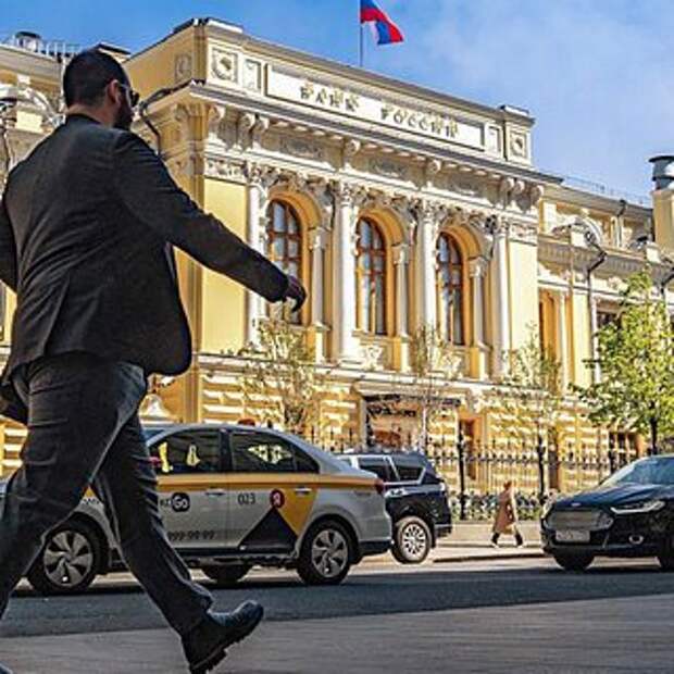 Центробанк предупредил о проблемах с производительностью в России
