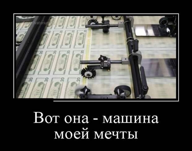 Демотиваторы для поднятия настроения. Не скучай!