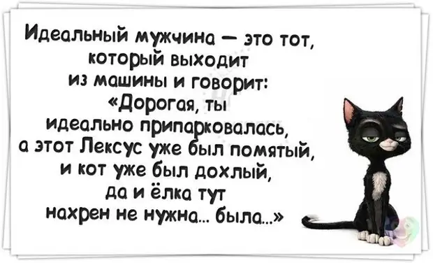 Вредный мужик картинка