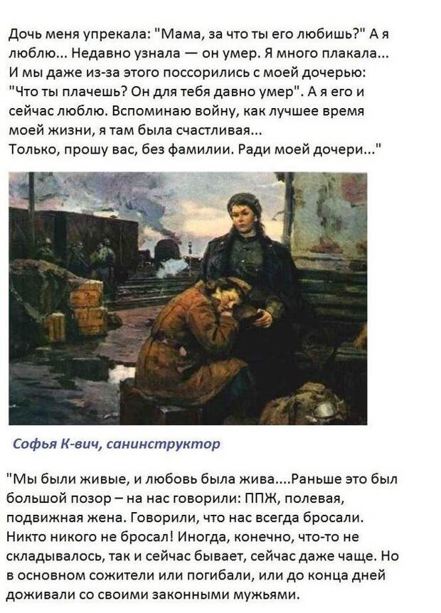 Военно-полевой роман (30 фото) Военно-полевой роман (30 фото)