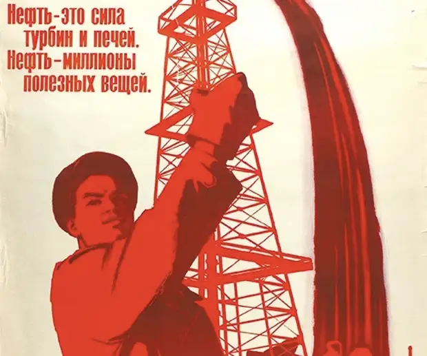 Прогноз экономистов: Россия окажется в одном из самых глубоких кризисов за 30 лет, но опору на нефть и газ это не подорвет