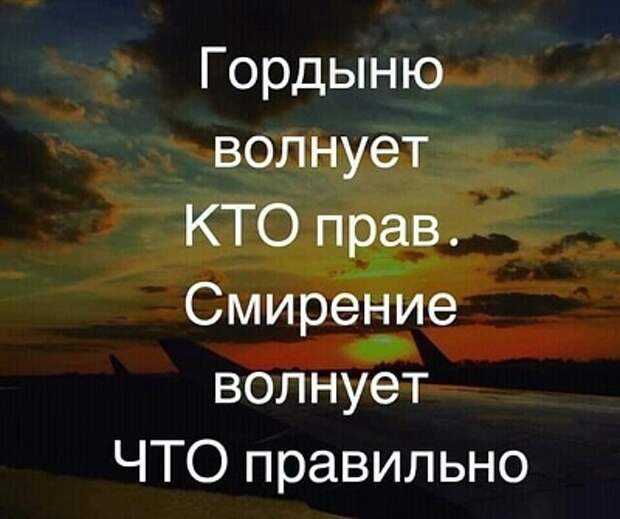 Мем в тему