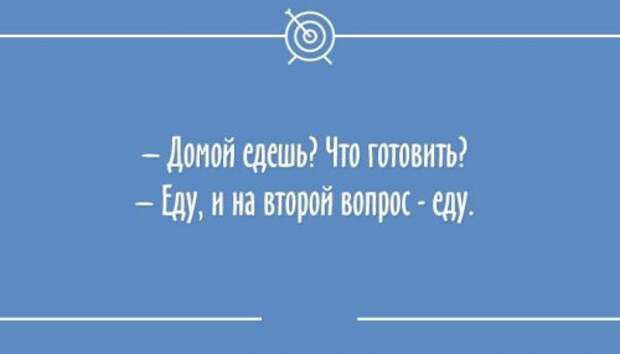 Смешные анекдоты и статусы на открытках (25 шт)
