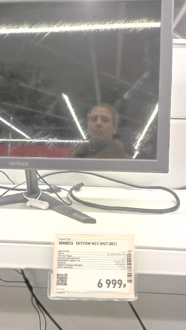 Самый дешёвый монитор Rombica Skywiev с экраном 23 дюйма по цене 6999 рублей в магазине Эльдорадо, январь 2024 года
