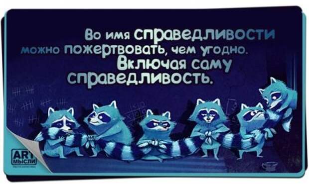Веселые фразы и позитивные цитаты.