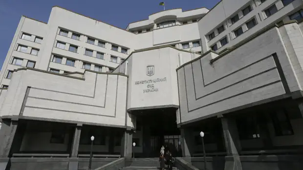 КС Украины соберётся на специальное заседание из-за указа Зеленского