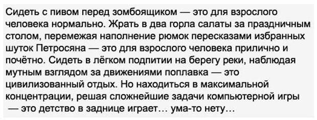 Уморительные комментарии