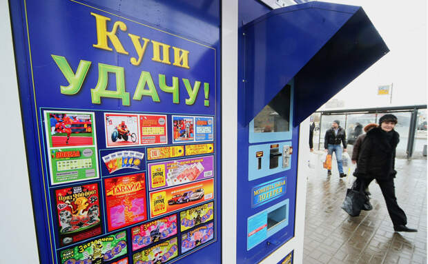 Россиянка рассказала, на что потратила выигранные в лотерею миллионы