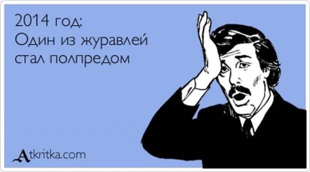 "Аткрытки"