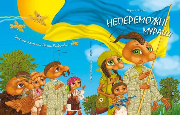 На Украине выделили кучу денег на книги, которые никто не будет читать