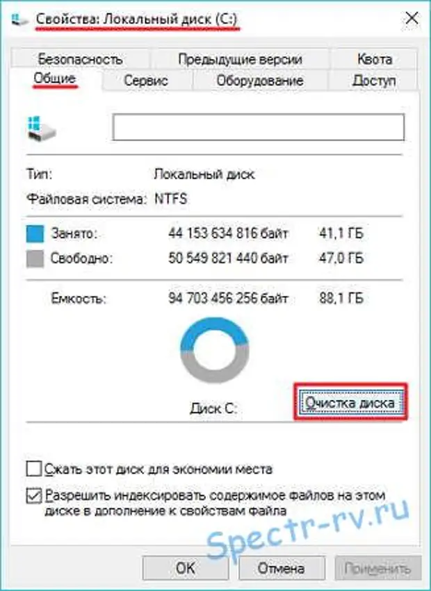 Сколько место надо для виндовс. Где находится PROGRAMDATA В Windows 10. PROGRAMDATA что за папка Windows 10. Program data папка как найти Windows 10.
