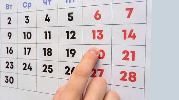 Праздники 30 апреля: государственные, профессиональные, религиозные, народные, дни памяти