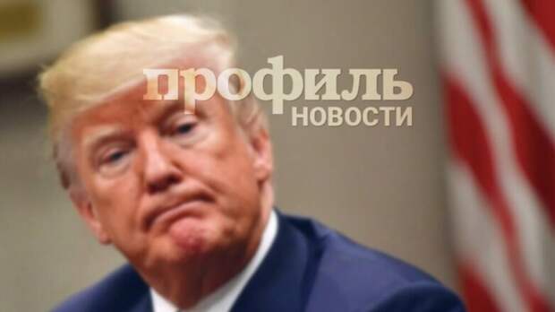 Премьер Чехии назвал чушью слова Трампа о военных НАТО в Афганистане
