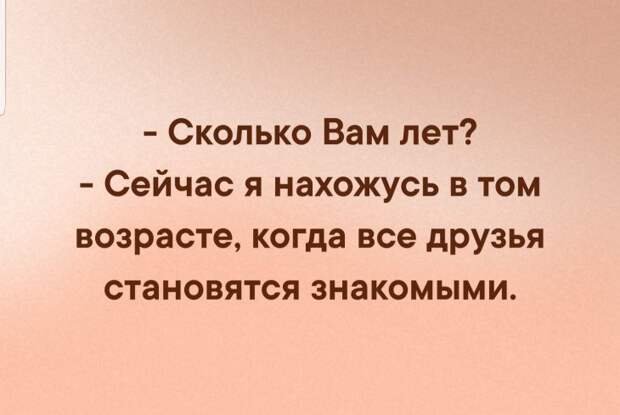 Юмор прекрасен во всех своих проявлениях