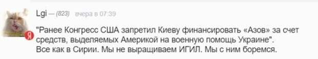 Ополченцы Донбасса пообещали найти и наказать всех преступников ВСУ