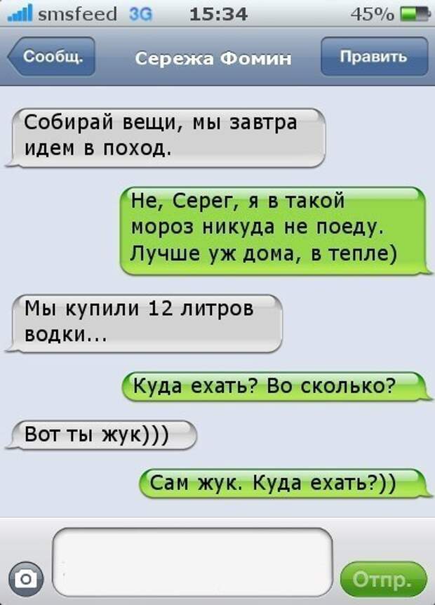 Всяко - разно 11 ))) Всяко - разно 11 )))