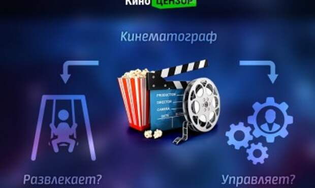 kak izmenit situatsiyu v massovoy kulture 17 388x232 Доклад: «Как изменить ситуацию в массовой культуре?»