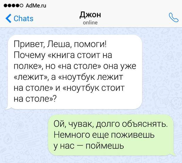 15 доказательств того, что русский язык не каждому окажется по зубам