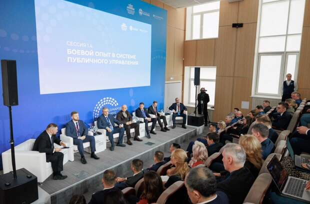 Участники «Времени героев» выступили экспертами конгресса госуправления