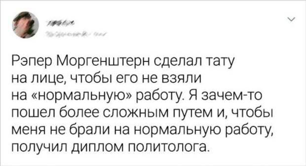 15+ человек поделились своими меткими наблюдениями о жизни, и их высказывания подхватил весь интернет