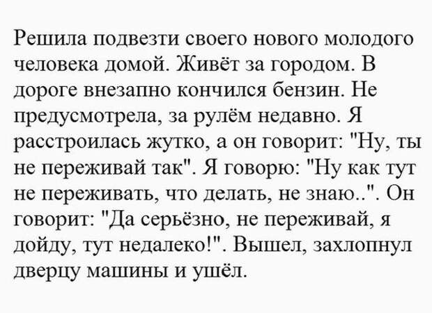 Убойная подборочка прикольных комментариев из соц.сетей, СМС, веселых картинок