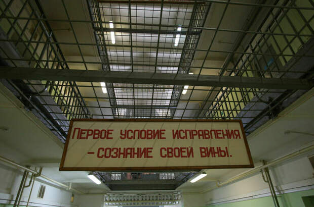 Заключенные в СИЗО получат право на психологическую помощь