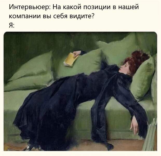 Предпраздничные фотоприколы: «На какой позиции в нашей компании…» (38 шт)
