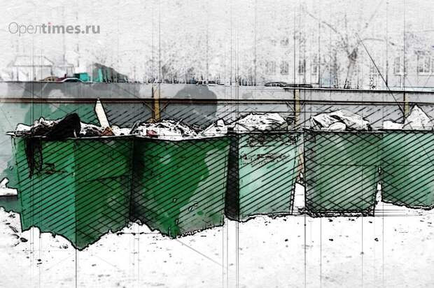 В Орловской области безоговорочно победили мусор