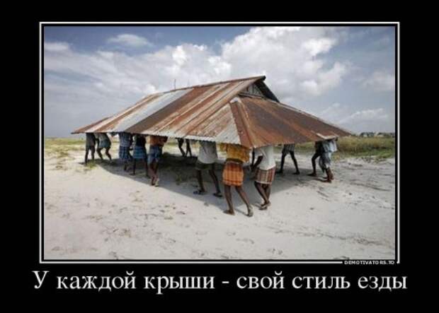 Новые прикольные демотиваторы (21 шт)