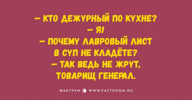 15 свеженьких анекдотов, которыми вы захотите поделиться с друзьями