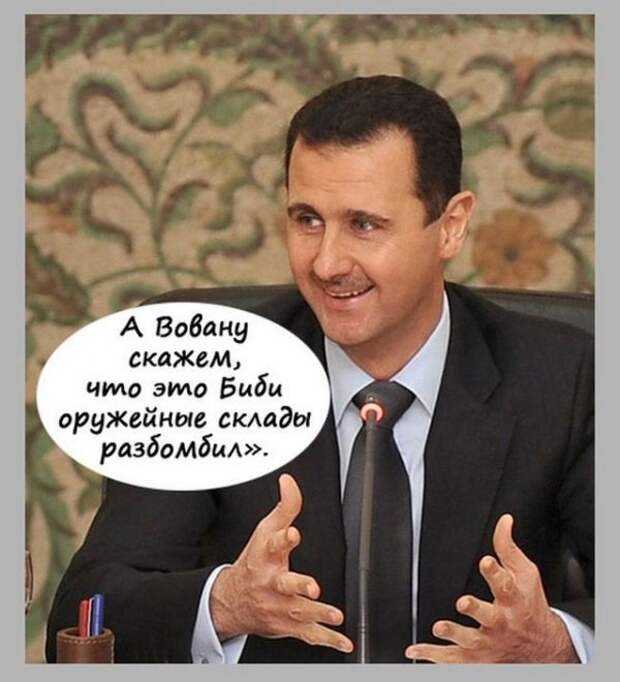 О как!