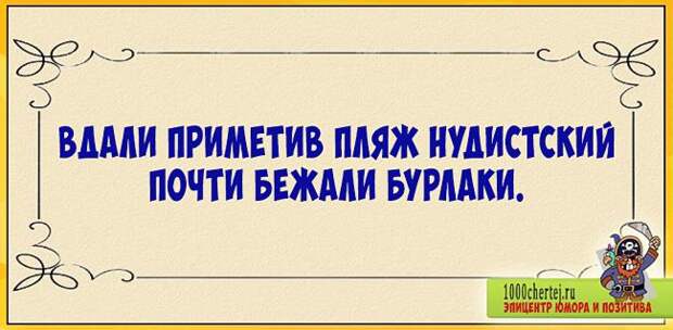 Антидепресняк. 25 отпадных весёлых двухстиший