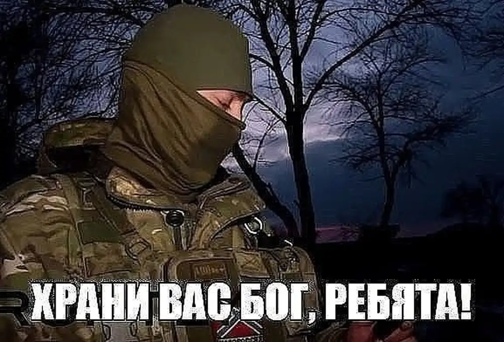 Чтобы воин вернулся живой