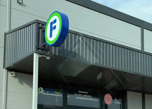 Скупой платит дважды: 15 находок из Fix Price, которые реально экономят деньги и служат годами