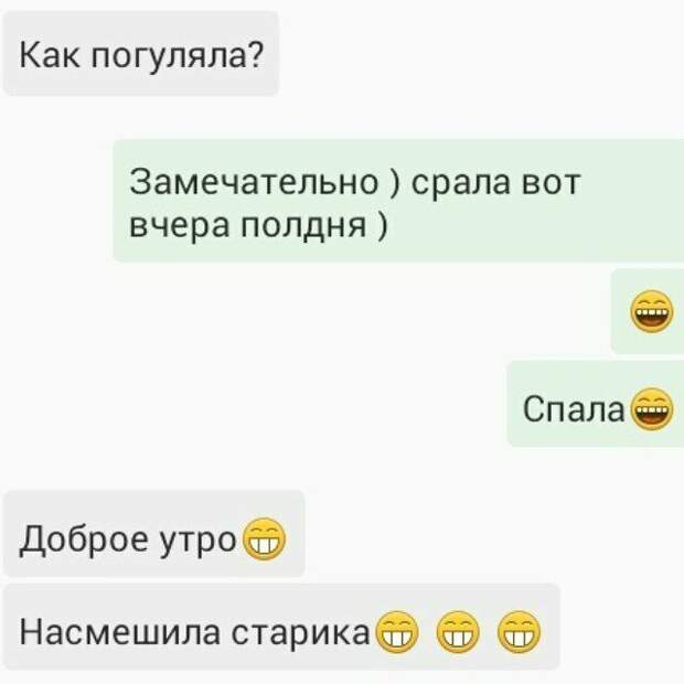 Автозамена, которая перевернет все с ног на голову Автозамена, которая перевернет все с ног на голову