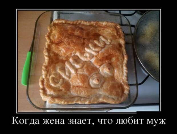 Демотиваторы (30 фото)