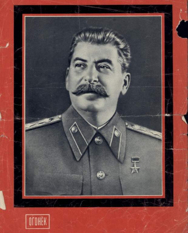 Как это было. К 60-летию со дня смерти И.В.Сталина (журнал "Огонек" №10 (1343) 8 марта 1953 г.)