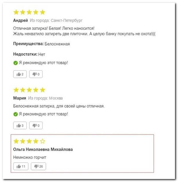 Лучшие комментарии прошедшей недели