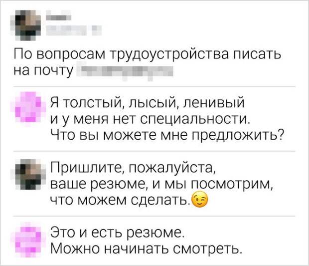 S17 комментариев от авторов которые всегда смогут протроллить пост