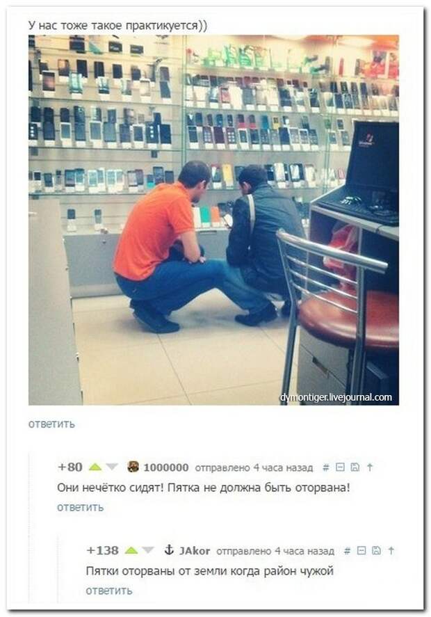 Смешное из соцсетей...