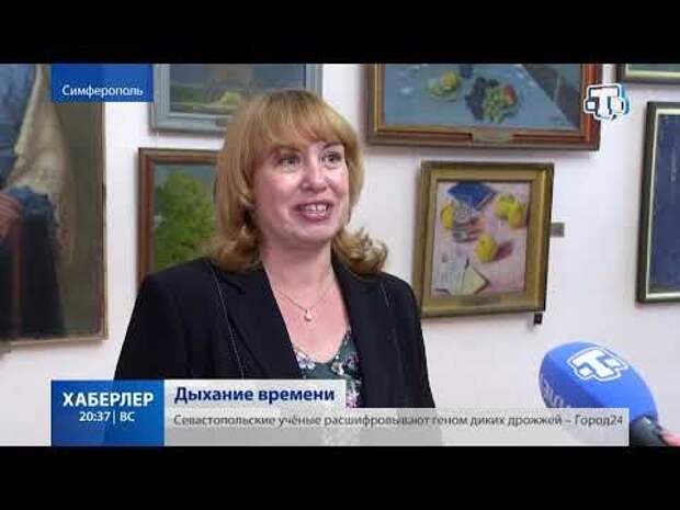 «Ночь музеев» прошла в Крыму