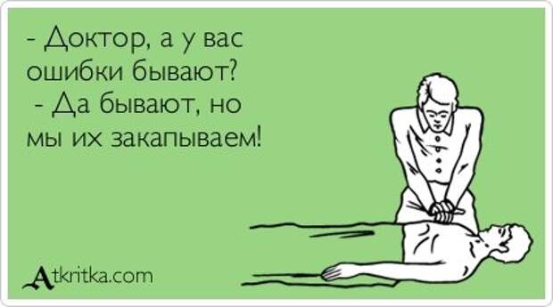 Налетаем...смешные открытки разбираем...