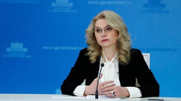 Голикова призвала распространить ограничения Москвы на всю Россию