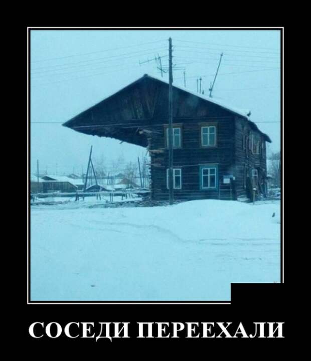 Демотиваторы (30 фото)