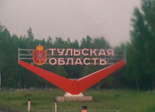 Тульская область выделит 34 млн рублей районам по программе иquot;Народный бюджетиquot; в 2026 году