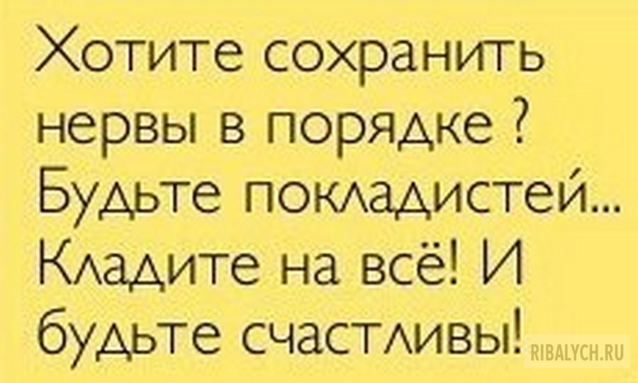 воскресный юмор