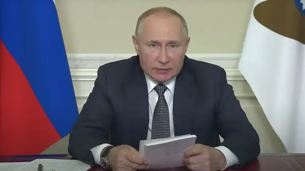 «Тесно сотрудничаем и добиваемся результатов»: Путин — о развитии Евразийского экономического союза