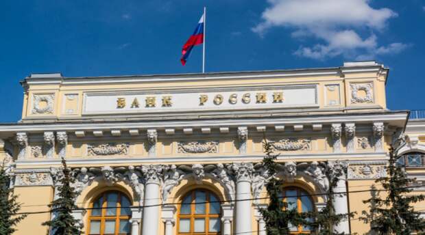 ЦБ разрешил Петербургской бирже начать торги фьючерсами на нефть Urals