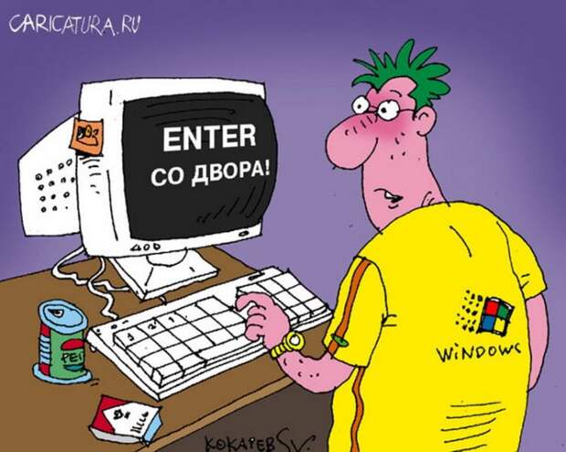 Забавные карикатуры Забавные карикатуры