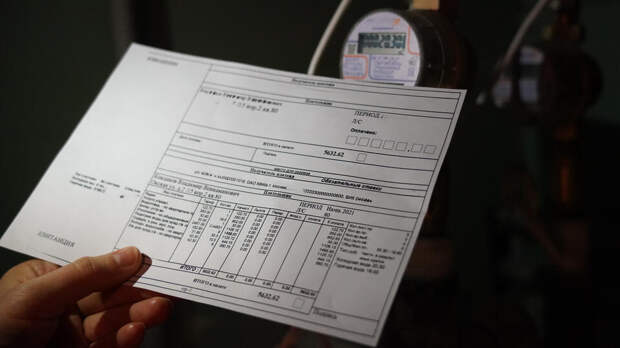 Роскачество порекомендовало хранить квитанции ЖКХ три года